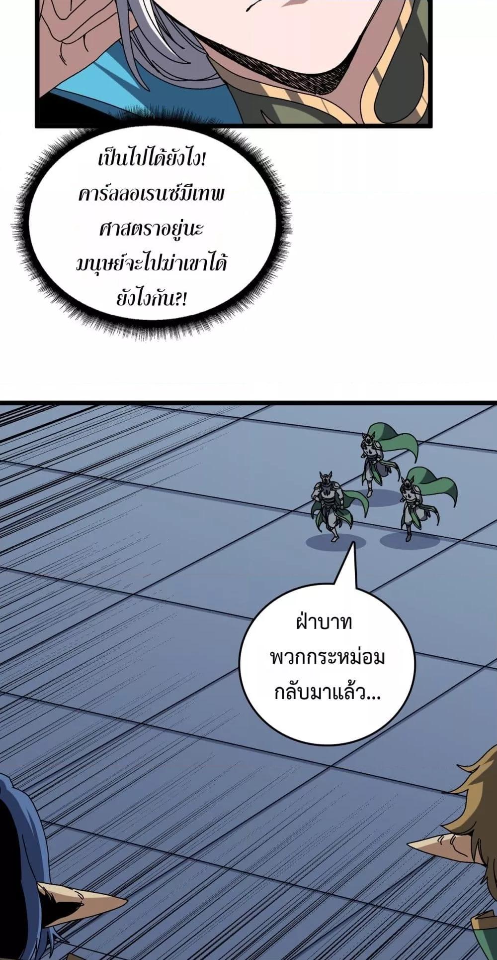 Manga-lc-com อ่านมังงะ อ่านการ์ตูน ออนไลน์ ฟรี Startingasthe ตอนที่ 1 2 3 4 5 6 7 8 9 10 11 12 13 14 ฟรี ไม่มีโฆษณา Manga-lc - อ่าน มังงะ อ่าน การ์ตูน ออนไลน์ อ่านมังงะ ฟรี