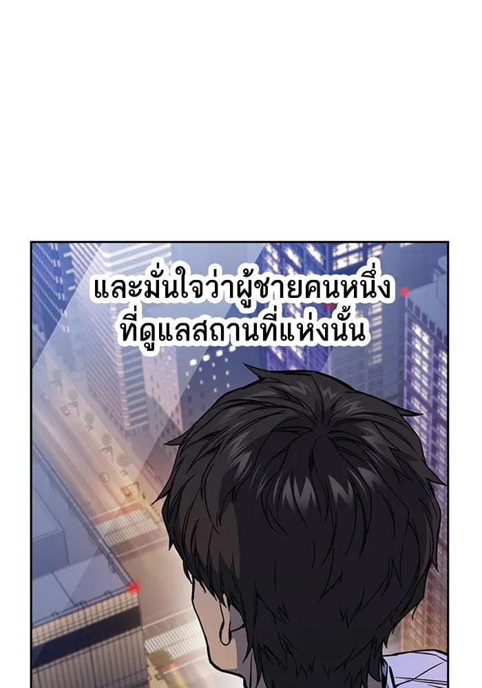 Study Group ตอนที่ สรุปซีซัน 1, 2 & ตัวอย่างซีซั รูปที่ 113