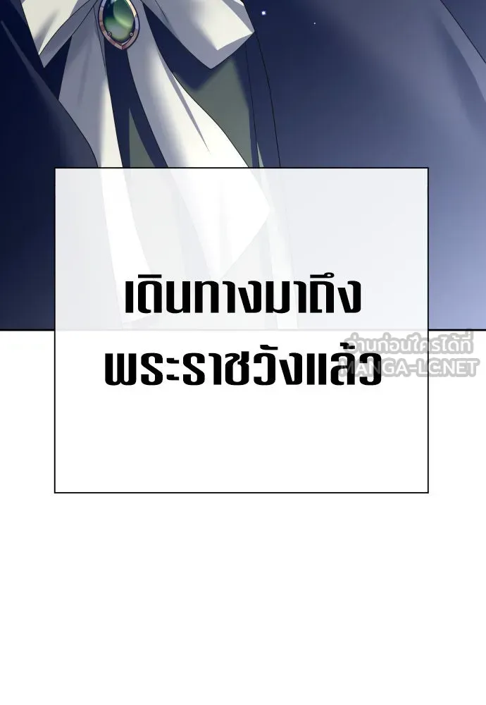 ชิงชีวิตพลิกลิขิตชะตา ตอนที่ 169. จับกุมองค์ชายไปขังคุก รูปที่ 42