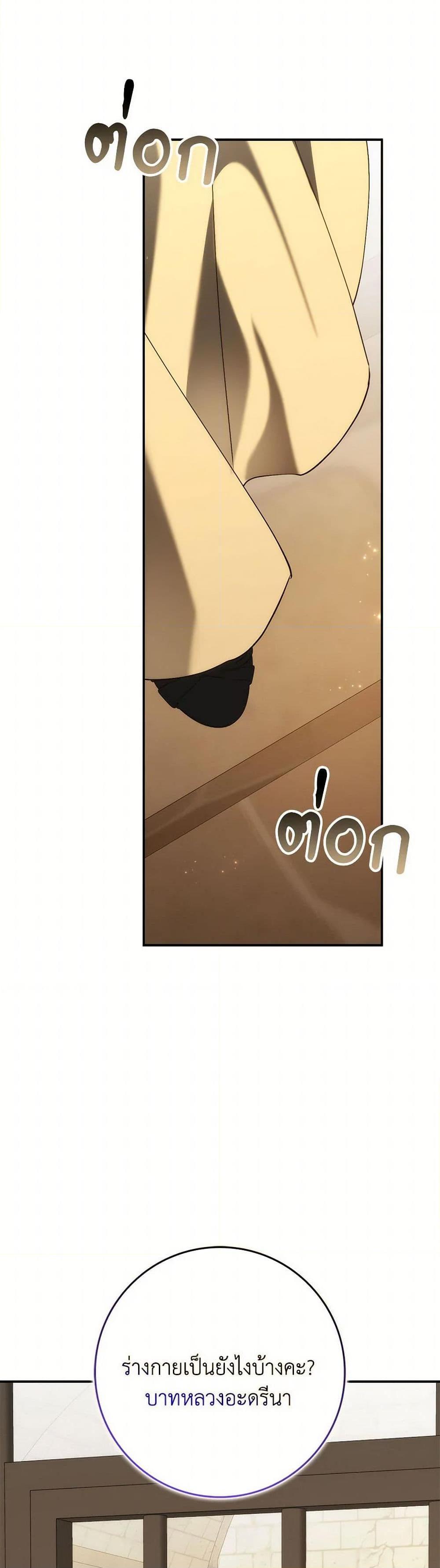 Manga-lc-com อ่านมังงะ อ่านการ์ตูน ออนไลน์ ฟรี I Won’t Pick Up The Trash I Threw Away Again ตอนที่ 1 2 3 4 5 6 7 8 9 10 11 12 13 14 ฟรี ไม่มีโฆษณา Manga-lc - อ่าน มังงะ อ่าน การ์ตูน ออนไลน์ อ่านมังงะ ฟรี