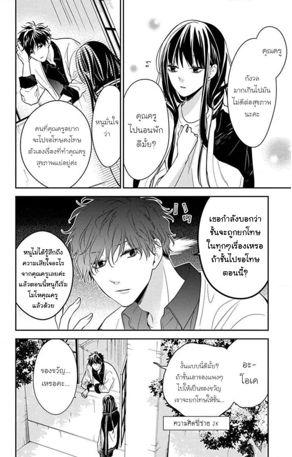 Manga-lc-com อ่านมังงะ อ่านการ์ตูน ออนไลน์ ฟรี Tsuiraku JK to Haijin Kyoushi ตอนที่ 1 2 3 4 5 6 7 8 9 10 11 12 13 14 ฟรี ไม่มีโฆษณา Manga-lc - อ่าน มังงะ อ่าน การ์ตูน ออนไลน์ อ่านมังงะ ฟรี