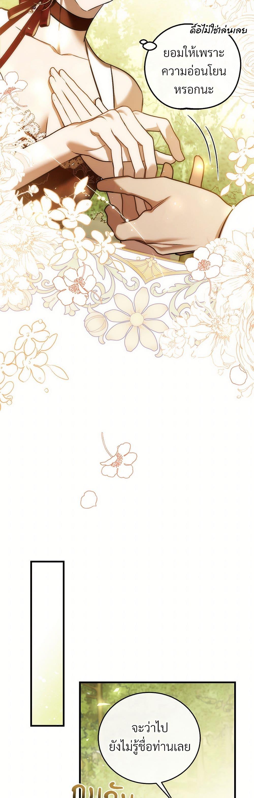 Manga-lc-com อ่านมังงะ อ่านการ์ตูน ออนไลน์ ฟรี The Night Without Shadows ตอนที่ 1 2 3 4 5 6 7 8 9 10 11 12 13 14 ฟรี ไม่มีโฆษณา Manga-lc - อ่าน มังงะ อ่าน การ์ตูน ออนไลน์ อ่านมังงะ ฟรี