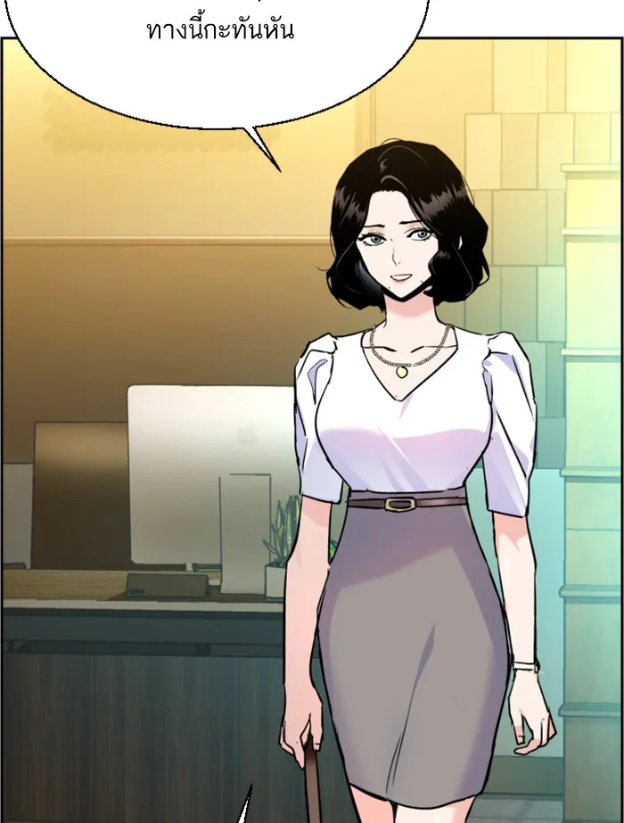 พี่ชายสายบอดี้การ์ด ตอนที่ 30 รูปที่ 94