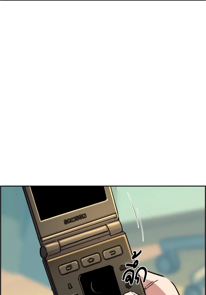 พี่ชายสายบอดี้การ์ด ตอนที่ 134 รูปที่ 100