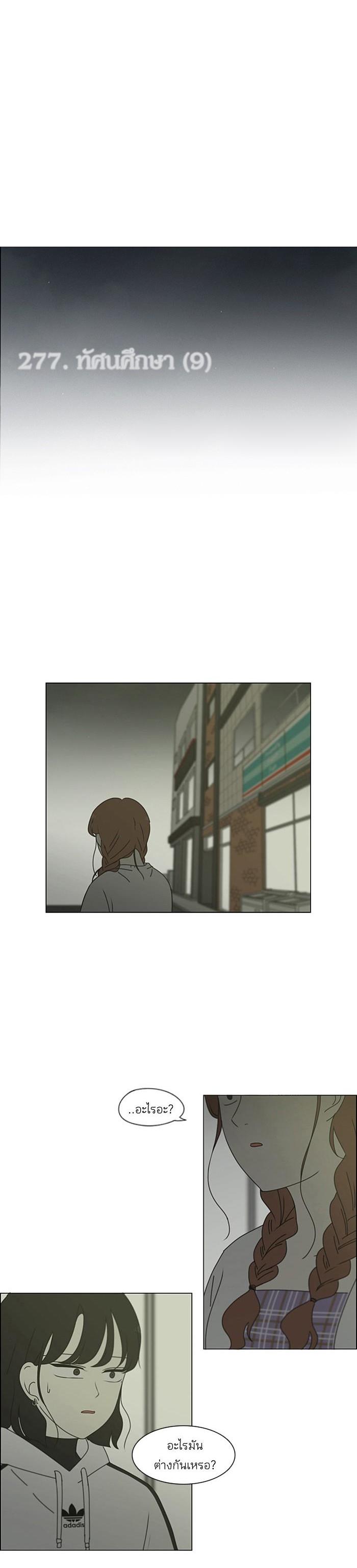 Manga-lc-com อ่านมังงะ อ่านการ์ตูน ออนไลน์ ฟรี Love Revolution รักนี้ต้องปฏิวัติ ตอนที่ 1 2 3 4 5 6 7 8 9 10 11 12 13 14 ฟรี ไม่มีโฆษณา Manga-lc - อ่าน มังงะ อ่าน การ์ตูน ออนไลน์ อ่านมังงะ ฟรี