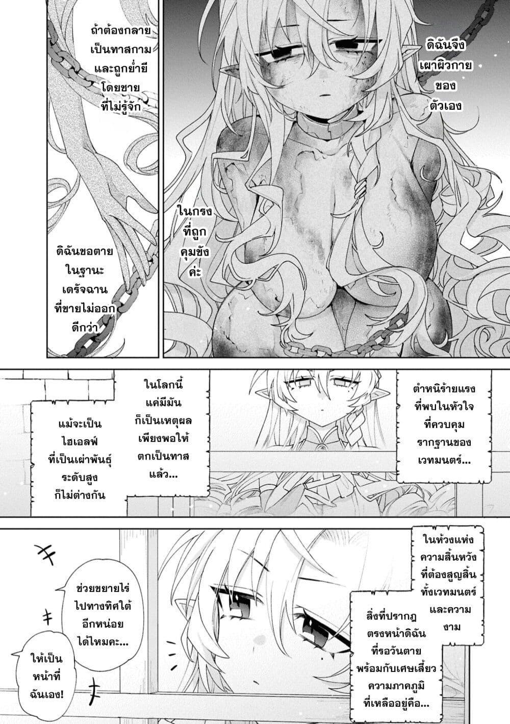 Manga-lc-com อ่านมังงะ อ่านการ์ตูน ออนไลน์ ฟรี Dorei kara no Kitai to Hyouka no sei de Sakushu dekinai no daga ตอนที่ 1 2 3 4 5 6 7 8 9 10 11 12 13 14 ฟรี ไม่มีโฆษณา Manga-lc - อ่าน มังงะ อ่าน การ์ตูน ออนไลน์ อ่านมังงะ ฟรี