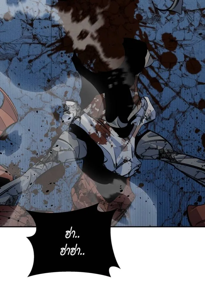 แยกร่างล่าอัตโนมัติ ตอนที่ 113 รูปที่ 50