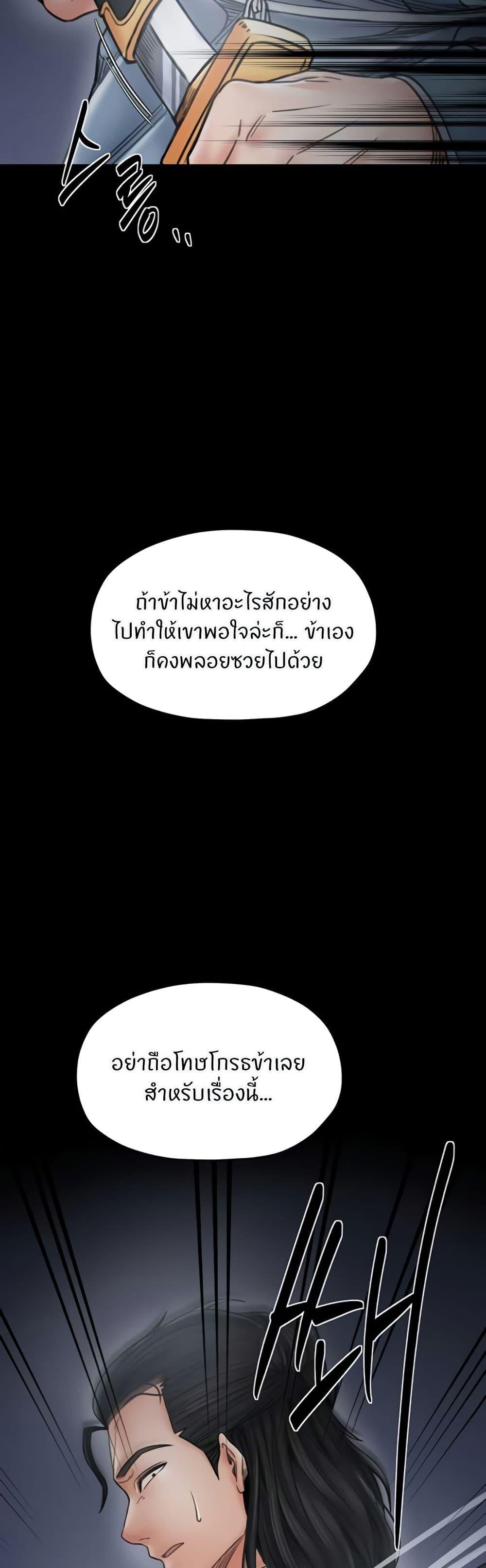 Doujin-Lc- อ่าน โดจิน มังฮวา เกาหลี ญี่ปุ่น จีน แปลไทย The Servant’s Story ตอนที่ 1 2 3 4 5 6 7 8 9 10 11 12 13 14 ฟรี ไม่มีโฆษณา อ่าน โดจิน Manhwa เกาหลี ญี่ปุ่น จีน เรามีครบ คัดมาให้เน้นๆ โดจิน 18+ รับประกันความฟินโดย  Doujin Lc