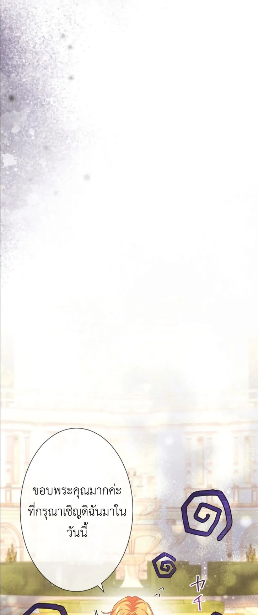 Manga-lc-com อ่านมังงะ อ่านการ์ตูน ออนไลน์ ฟรี Behold The Perfect Villainess ตอนที่ 1 2 3 4 5 6 7 8 9 10 11 12 13 14 ฟรี ไม่มีโฆษณา Manga-lc - อ่าน มังงะ อ่าน การ์ตูน ออนไลน์ อ่านมังงะ ฟรี