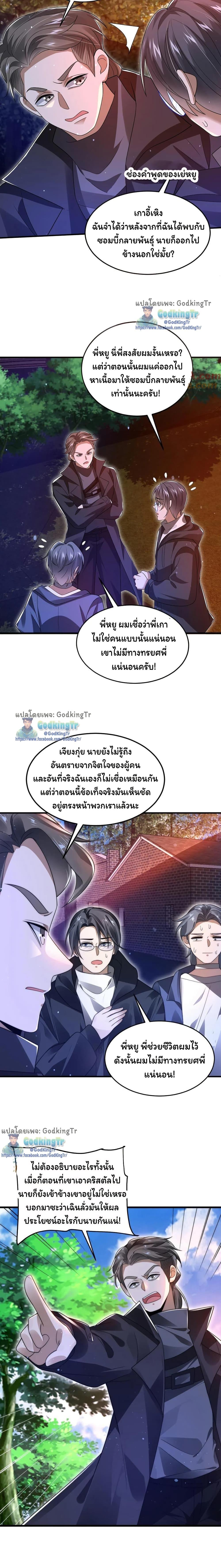 Manga-lc-com อ่านมังงะ อ่านการ์ตูน ออนไลน์ ฟรี Stockpiling Ten Thousand Tons of Pork During the Apocalypse ตอนที่ 1 2 3 4 5 6 7 8 9 10 11 12 13 14 ฟรี ไม่มีโฆษณา Manga-lc - อ่าน มังงะ อ่าน การ์ตูน ออนไลน์ อ่านมังงะ ฟรี