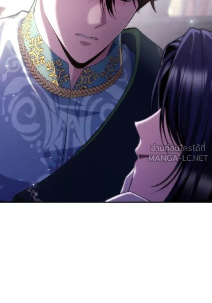 ชาตินี้น้องขอ ตอนที่ 170 รูปที่ 82