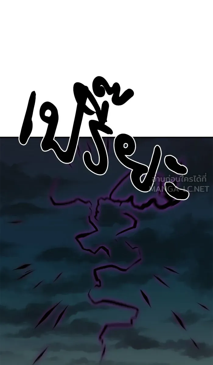 ยอดคนเลเวลทะลุ ตอนที่ 57 ฮิวมานอยด์ (3) รูปที่ 60