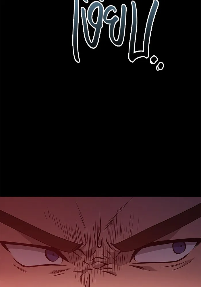 เอาชีวิตรอดในเกมฉบับคนเถื่อน ตอนที่ 3 รูปที่ 53