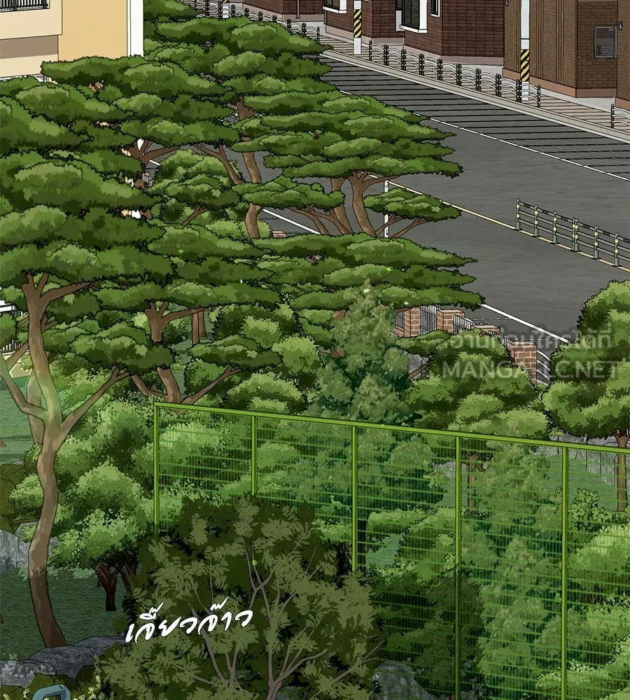 คอลเซ็นเตอร์เปลี่ยนชีวิต ตอนที่ 23  ไม่ได้ตัวคนเดียว รูปที่ 36