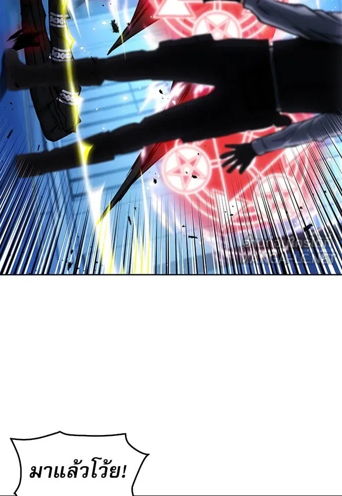 ดรูอิดแห่งสถานีโซล ตอนที่ 68 รูปที่ 9