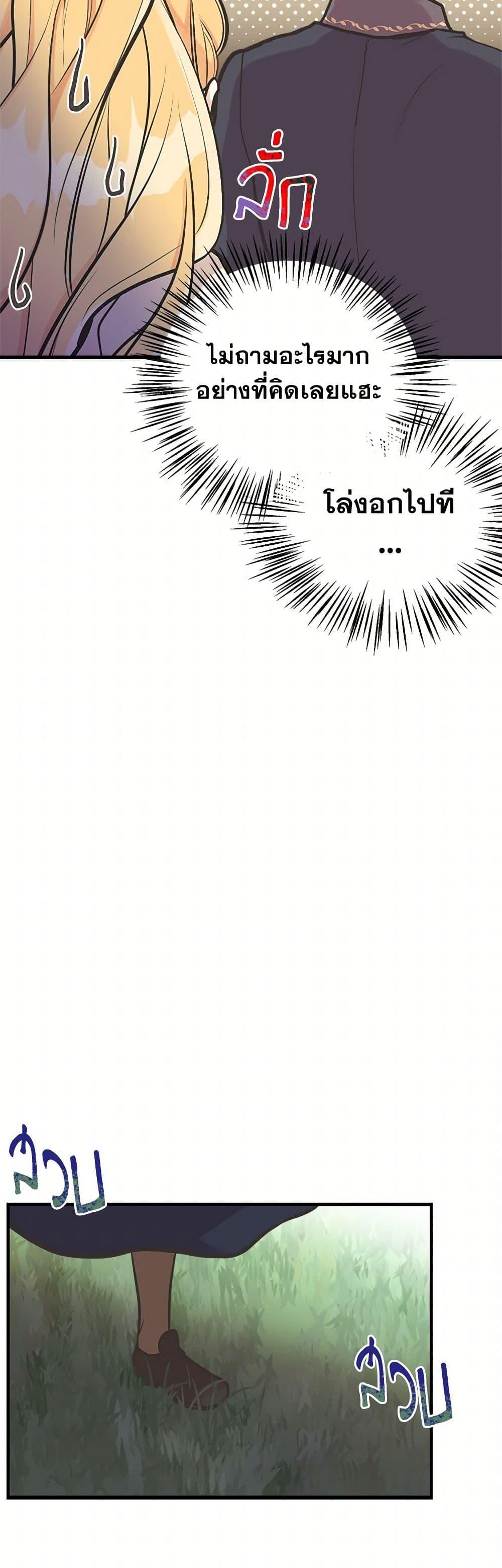 Manga-lc-com อ่านมังงะ อ่านการ์ตูน ออนไลน์ ฟรี My Sister Picked up the Male Lead ตอนที่ 1 2 3 4 5 6 7 8 9 10 11 12 13 14 ฟรี ไม่มีโฆษณา Manga-lc - อ่าน มังงะ อ่าน การ์ตูน ออนไลน์ อ่านมังงะ ฟรี