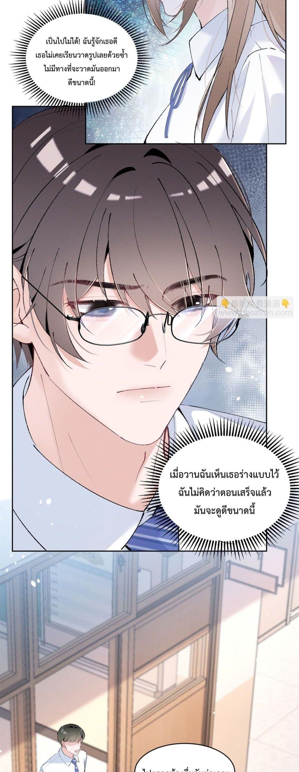 Manga-lc-com อ่านมังงะ อ่านการ์ตูน ออนไลน์ ฟรี BeneaththeLad ตอนที่ 1 2 3 4 5 6 7 8 9 10 11 12 13 14 ฟรี ไม่มีโฆษณา Manga-lc - อ่าน มังงะ อ่าน การ์ตูน ออนไลน์ อ่านมังงะ ฟรี