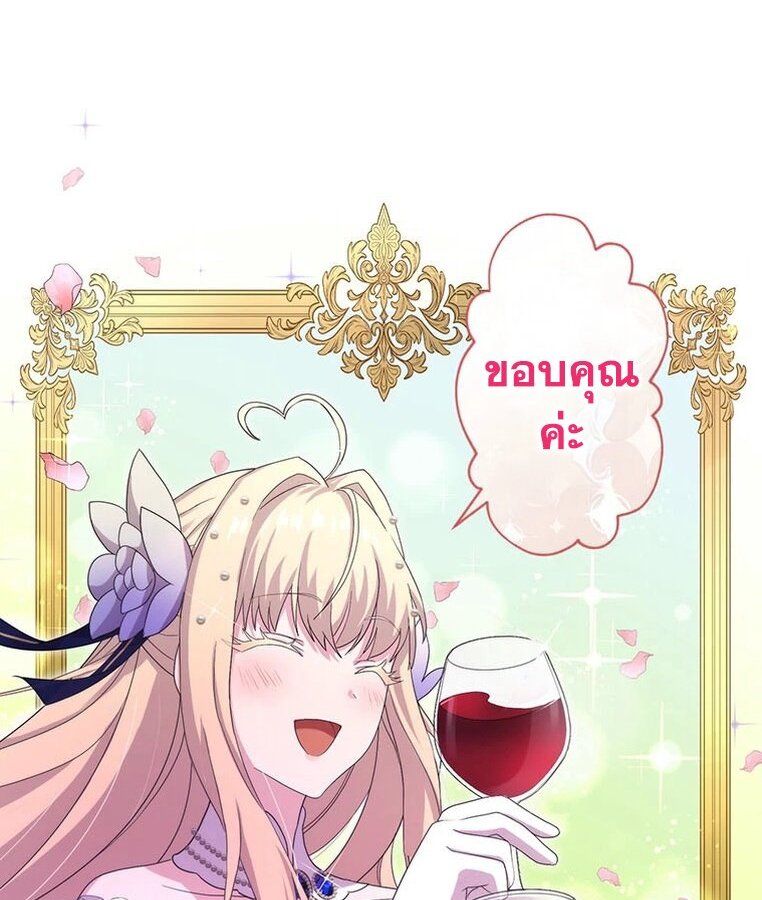 Manga-lc-com อ่านมังงะ อ่านการ์ตูน ออนไลน์ ฟรี The Legendary Assassin Reincarnated as the Beloved Youngest Daughter of a Royal Family ตอนที่ 1 2 3 4 5 6 7 8 9 10 11 12 13 14 ฟรี ไม่มีโฆษณา Manga-lc - อ่าน มังงะ อ่าน การ์ตูน ออนไลน์ อ่านมังงะ ฟรี