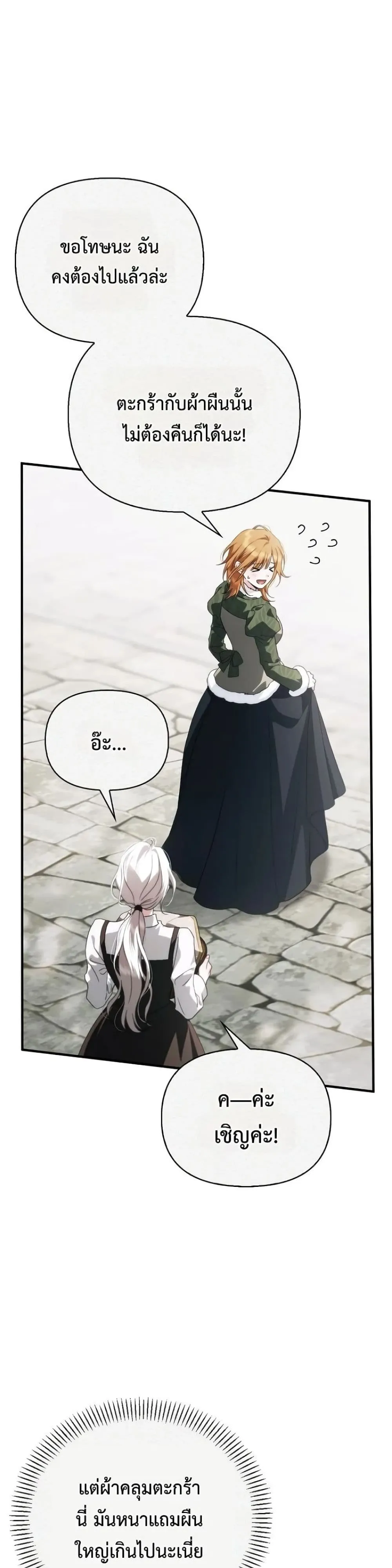 Manga-lc-com อ่านมังงะ อ่านการ์ตูน ออนไลน์ ฟรี My Husband Was Clearly a Paladin ตอนที่ 1 2 3 4 5 6 7 8 9 10 11 12 13 14 ฟรี ไม่มีโฆษณา Manga-lc - อ่าน มังงะ อ่าน การ์ตูน ออนไลน์ อ่านมังงะ ฟรี