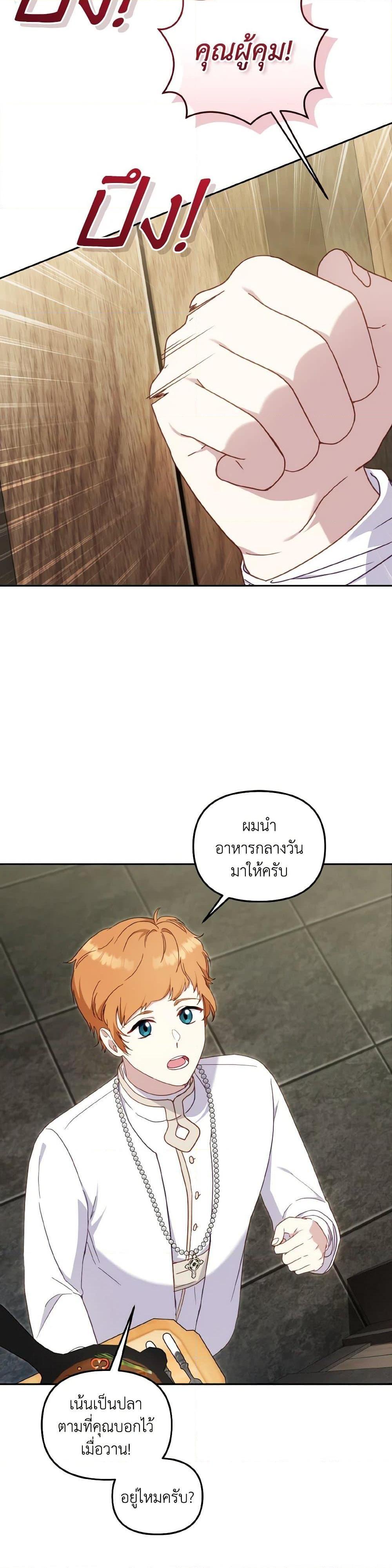 Manga-lc-com อ่านมังงะ อ่านการ์ตูน ออนไลน์ ฟรี I’m Being Raised by Villains ตอนที่ 1 2 3 4 5 6 7 8 9 10 11 12 13 14 ฟรี ไม่มีโฆษณา Manga-lc - อ่าน มังงะ อ่าน การ์ตูน ออนไลน์ อ่านมังงะ ฟรี