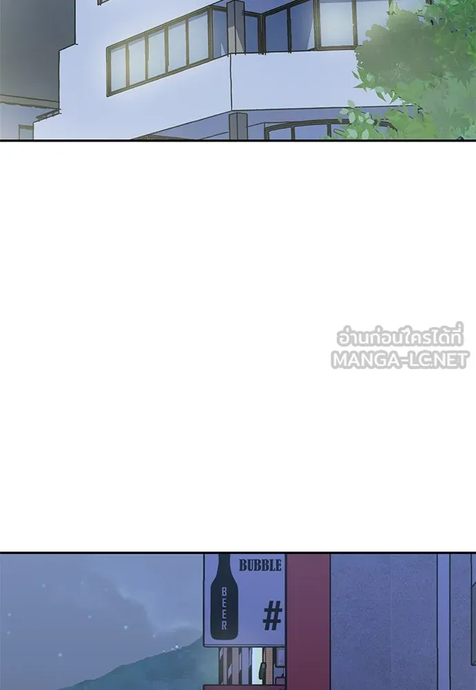 ถ่านไฟเราไม่เก่าเลย ตอนที่ 46 รูปที่ 54