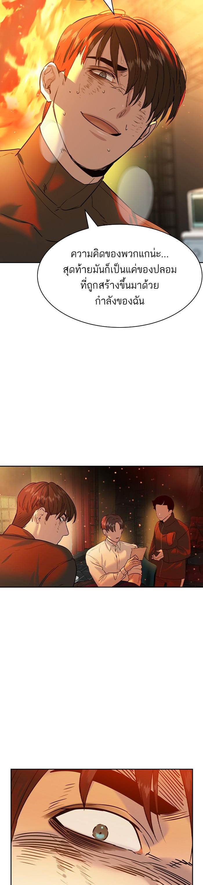 Manga-lc-com อ่านมังงะ อ่านการ์ตูน ออนไลน์ ฟรี The World Is Money and Power กลโกงโลกพนัน ตอนที่ 1 2 3 4 5 6 7 8 9 10 11 12 13 14 ฟรี ไม่มีโฆษณา Manga-lc - อ่าน มังงะ อ่าน การ์ตูน ออนไลน์ อ่านมังงะ ฟรี