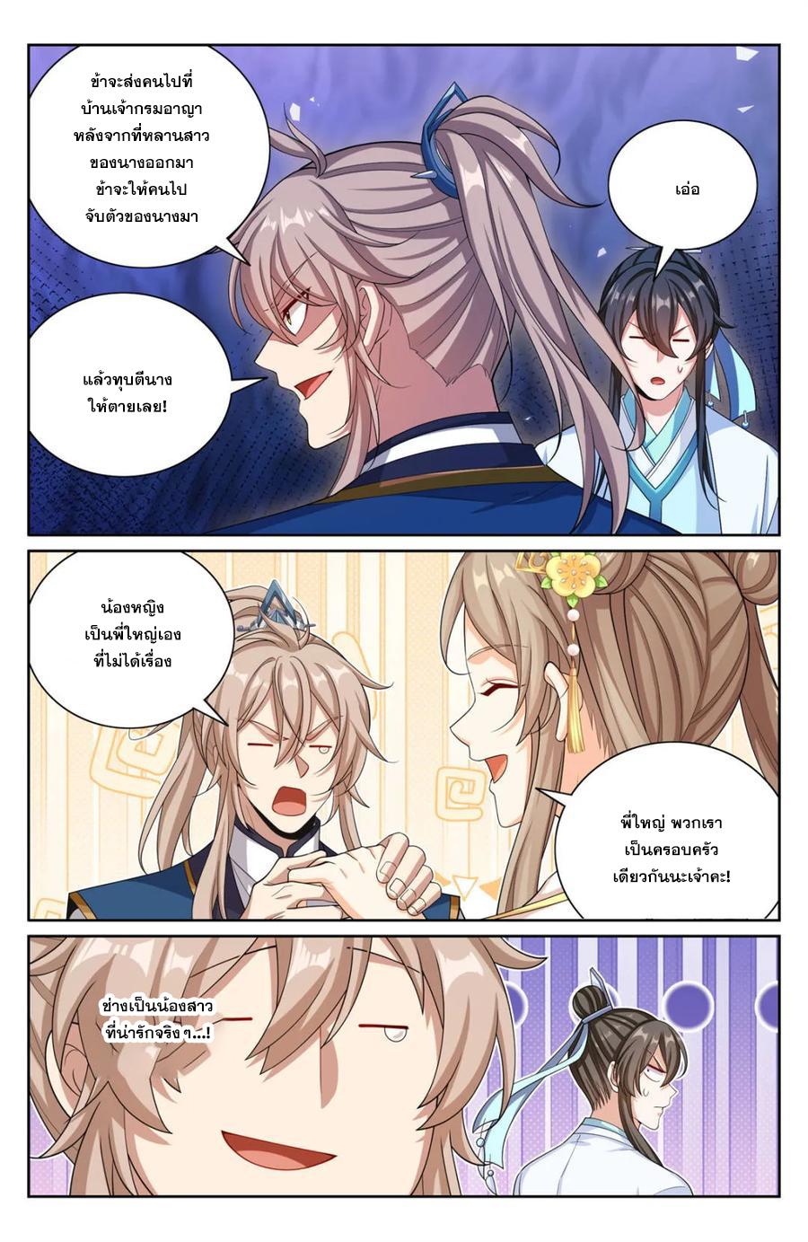 Manga-lc-com อ่านมังงะ อ่านการ์ตูน ออนไลน์ ฟรี Nightwatcher ตอนที่ 1 2 3 4 5 6 7 8 9 10 11 12 13 14 ฟรี ไม่มีโฆษณา Manga-lc - อ่าน มังงะ อ่าน การ์ตูน ออนไลน์ อ่านมังงะ ฟรี