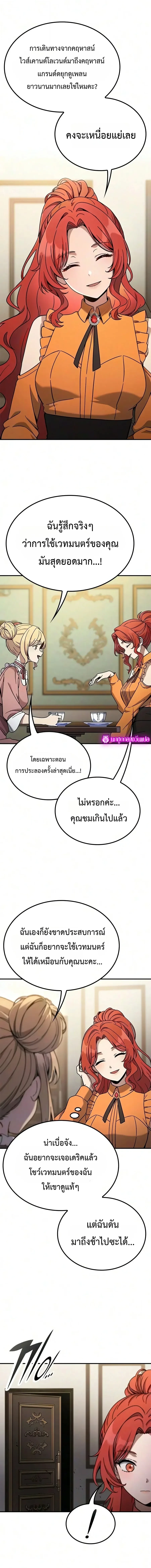 Manga-lc-com อ่านมังงะ อ่านการ์ตูน ออนไลน์ ฟรี Noble Lady Reformation Guide สุดยอดคู่มือดัดนิสัยคุณหนูฉบับจ ตอนที่ 1 2 3 4 5 6 7 8 9 10 11 12 13 14 ฟรี ไม่มีโฆษณา Manga-lc - อ่าน มังงะ อ่าน การ์ตูน ออนไลน์ อ่านมังงะ ฟรี