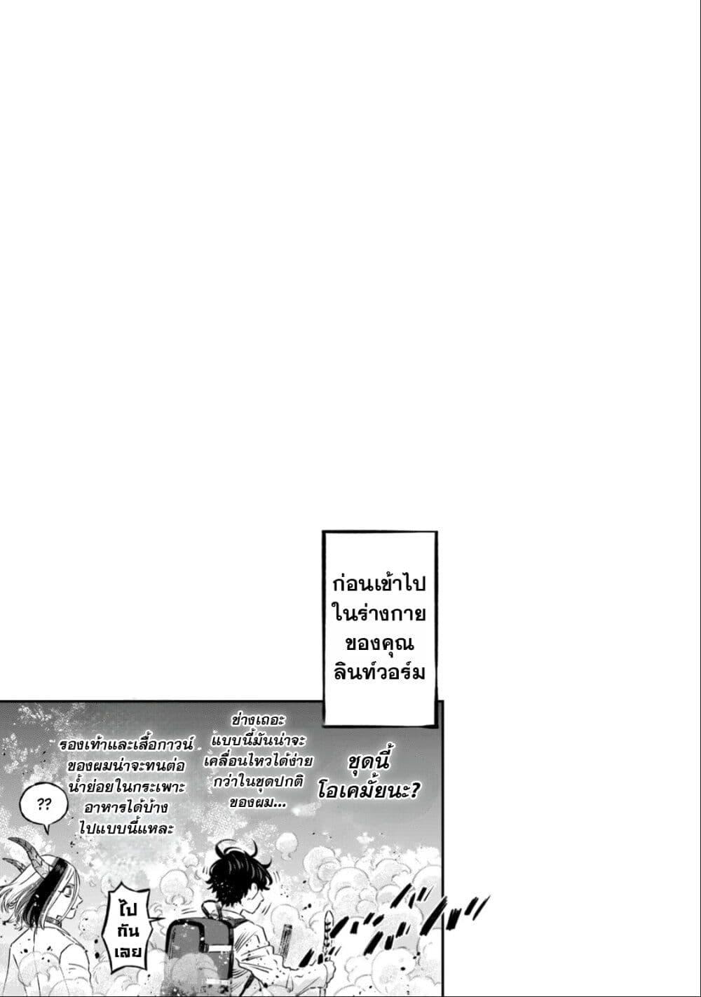 Manga-lc-com อ่านมังงะ อ่านการ์ตูน ออนไลน์ ฟรี Koudo ni Hattatsu Shita Igaku wa Mahou to Kubetsu ga Tsukanai ตอนที่ 1 2 3 4 5 6 7 8 9 10 11 12 13 14 ฟรี ไม่มีโฆษณา Manga-lc - อ่าน มังงะ อ่าน การ์ตูน ออนไลน์ อ่านมังงะ ฟรี