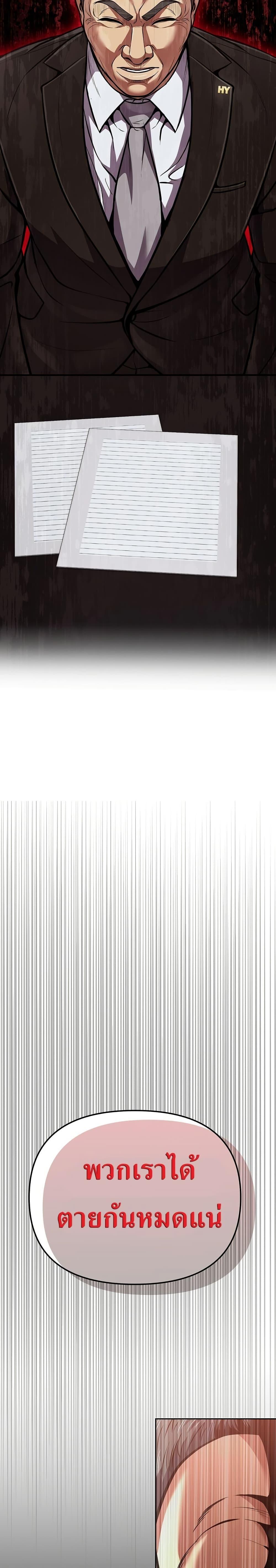 Manga-lc-com อ่านมังงะ อ่านการ์ตูน ออนไลน์ ฟรี New Employee Kim Chul-Soo ตอนที่ 1 2 3 4 5 6 7 8 9 10 11 12 13 14 ฟรี ไม่มีโฆษณา Manga-lc - อ่าน มังงะ อ่าน การ์ตูน ออนไลน์ อ่านมังงะ ฟรี