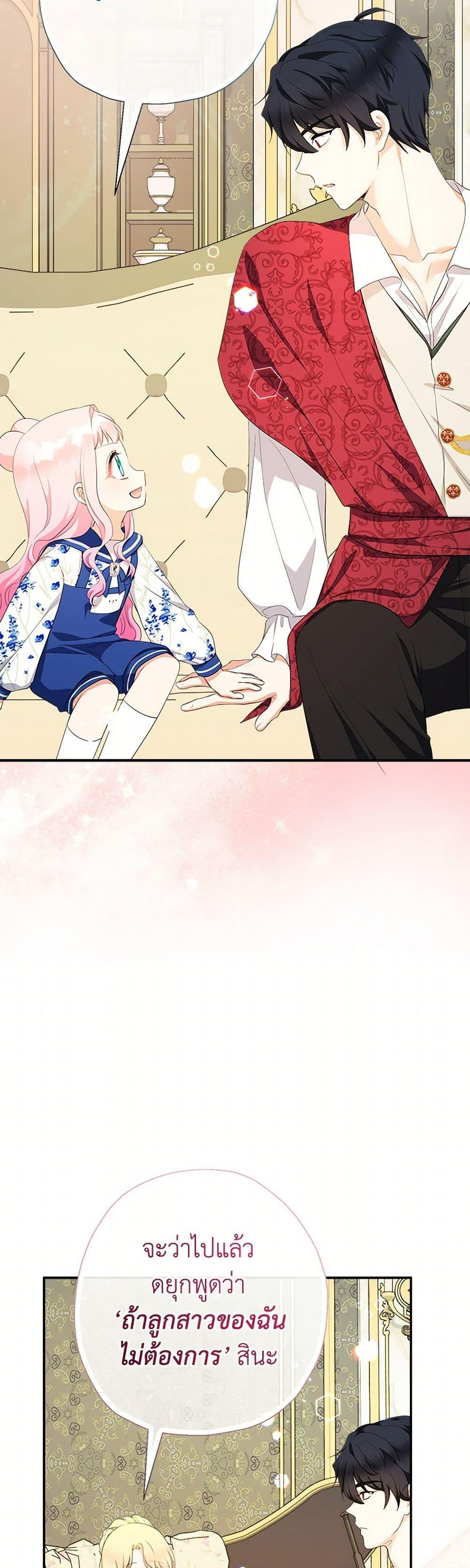 Manga-lc-com อ่านมังงะ อ่านการ์ตูน ออนไลน์ ฟรี Lord Baby Runs a Romance Fantasy With Cash ตอนที่ 1 2 3 4 5 6 7 8 9 10 11 12 13 14 ฟรี ไม่มีโฆษณา Manga-lc - อ่าน มังงะ อ่าน การ์ตูน ออนไลน์ อ่านมังงะ ฟรี