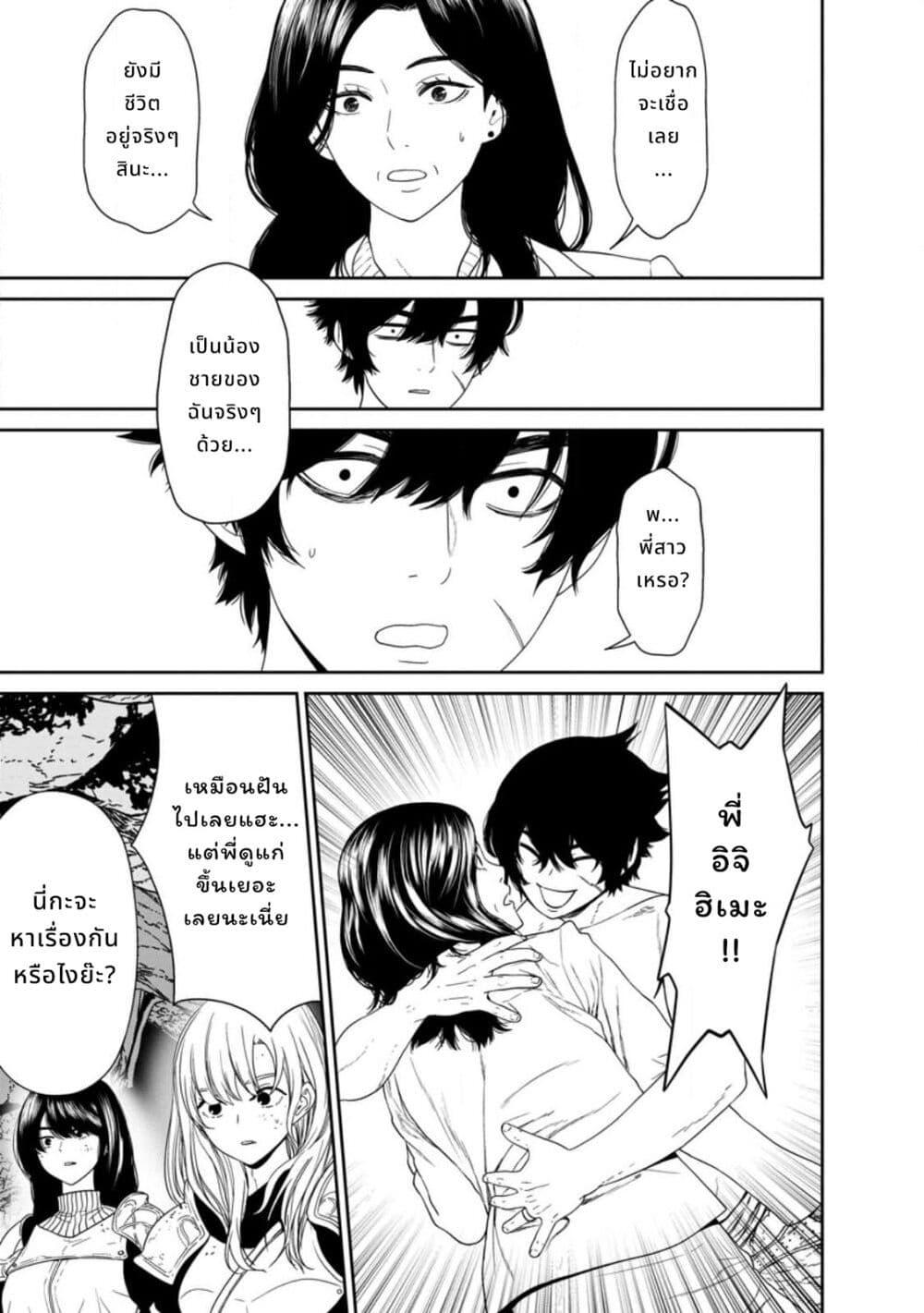 Manga-lc-com อ่านมังงะ อ่านการ์ตูน ออนไลน์ ฟรี Dungeon de Tatakaitsuzukete 20-nen no Doutei Yuusha, Chijou ni Modottara Danjoubi 11000 no Sekai Datta ตอนที่ 1 2 3 4 5 6 7 8 9 10 11 12 13 14 ฟรี ไม่มีโฆษณา Manga-lc - อ่าน มังงะ อ่าน การ์ตูน ออนไลน์ อ่านมังงะ ฟรี