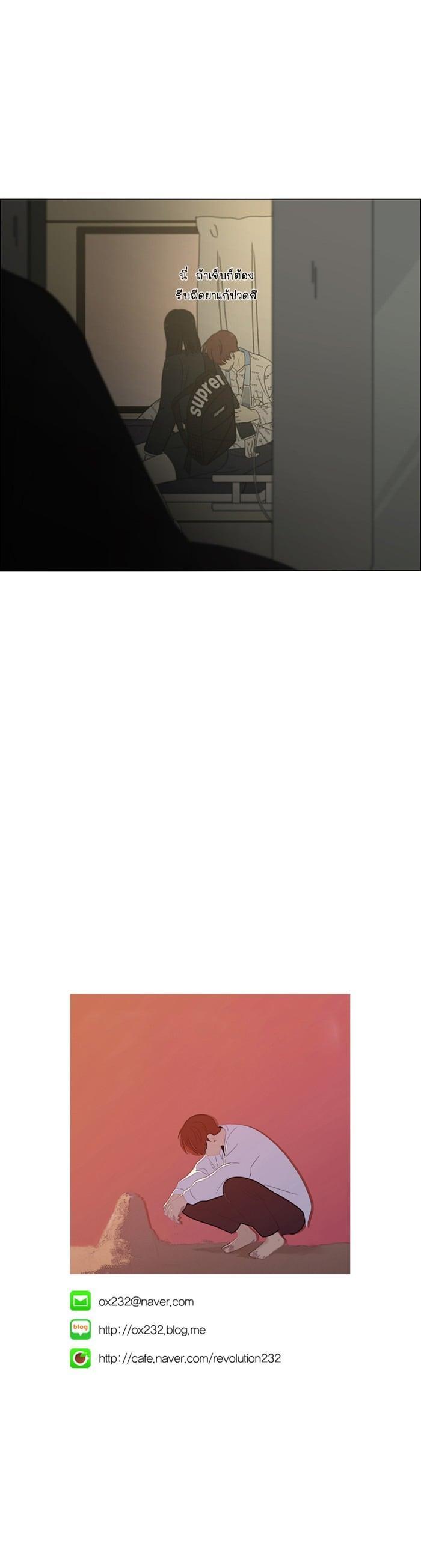 Manga-lc-com อ่านมังงะ อ่านการ์ตูน ออนไลน์ ฟรี Love Revolution รักนี้ต้องปฏิวัติ ตอนที่ 1 2 3 4 5 6 7 8 9 10 11 12 13 14 ฟรี ไม่มีโฆษณา Manga-lc - อ่าน มังงะ อ่าน การ์ตูน ออนไลน์ อ่านมังงะ ฟรี