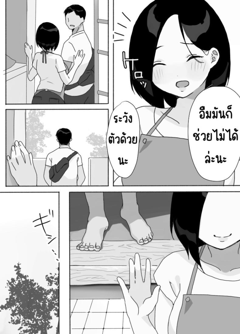 Doujin-Lc- อ่าน โดจิน มังฮวา เกาหลี ญี่ปุ่น จีน แปลไทย ที่พักในฤดูร้อน [Uramitsu] Genchi Tsuma Dekimashita. Natsu no Yado Hen ตอนที่ 1 2 3 4 5 6 7 8 9 10 11 12 13 14 ฟรี ไม่มีโฆษณา อ่าน โดจิน Manhwa เกาหลี ญี่ปุ่น จีน เรามีครบ คัดมาให้เน้นๆ โดจิน 18+ รับประกันความฟินโดย  Doujin Lc