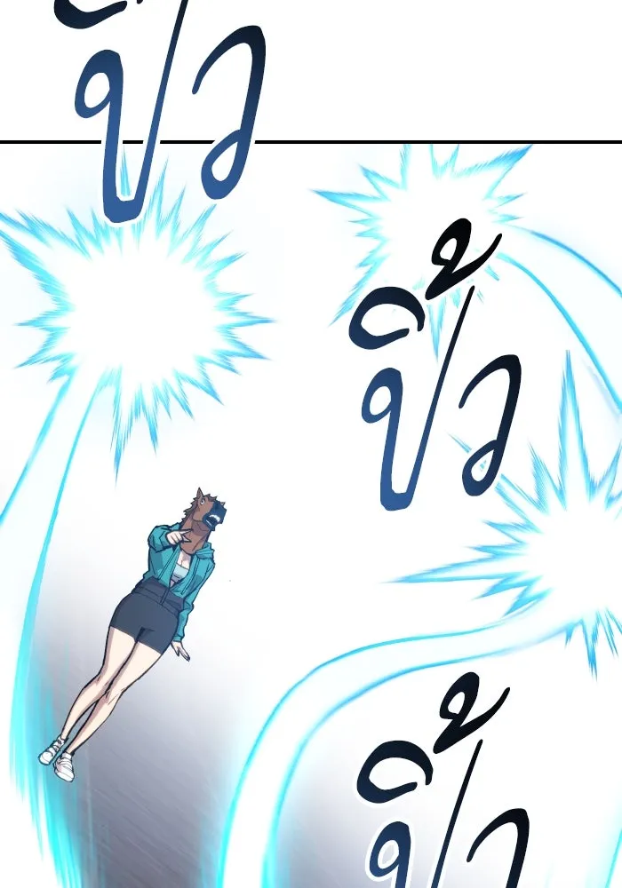 ยอดคนเลเวลทะลุ ตอนที่ 14 เลเยอร์ปาร์ตี้ (2) รูปที่ 31