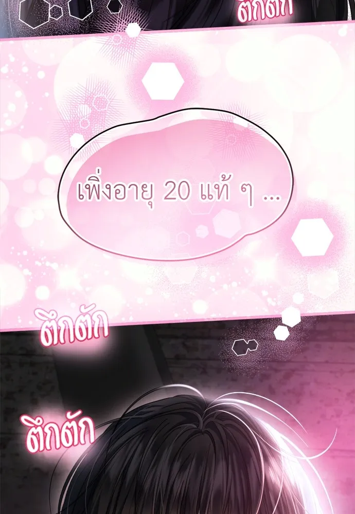 ปรารถนารักอันงดงาม ตอนที่ 60 รูปที่ 92
