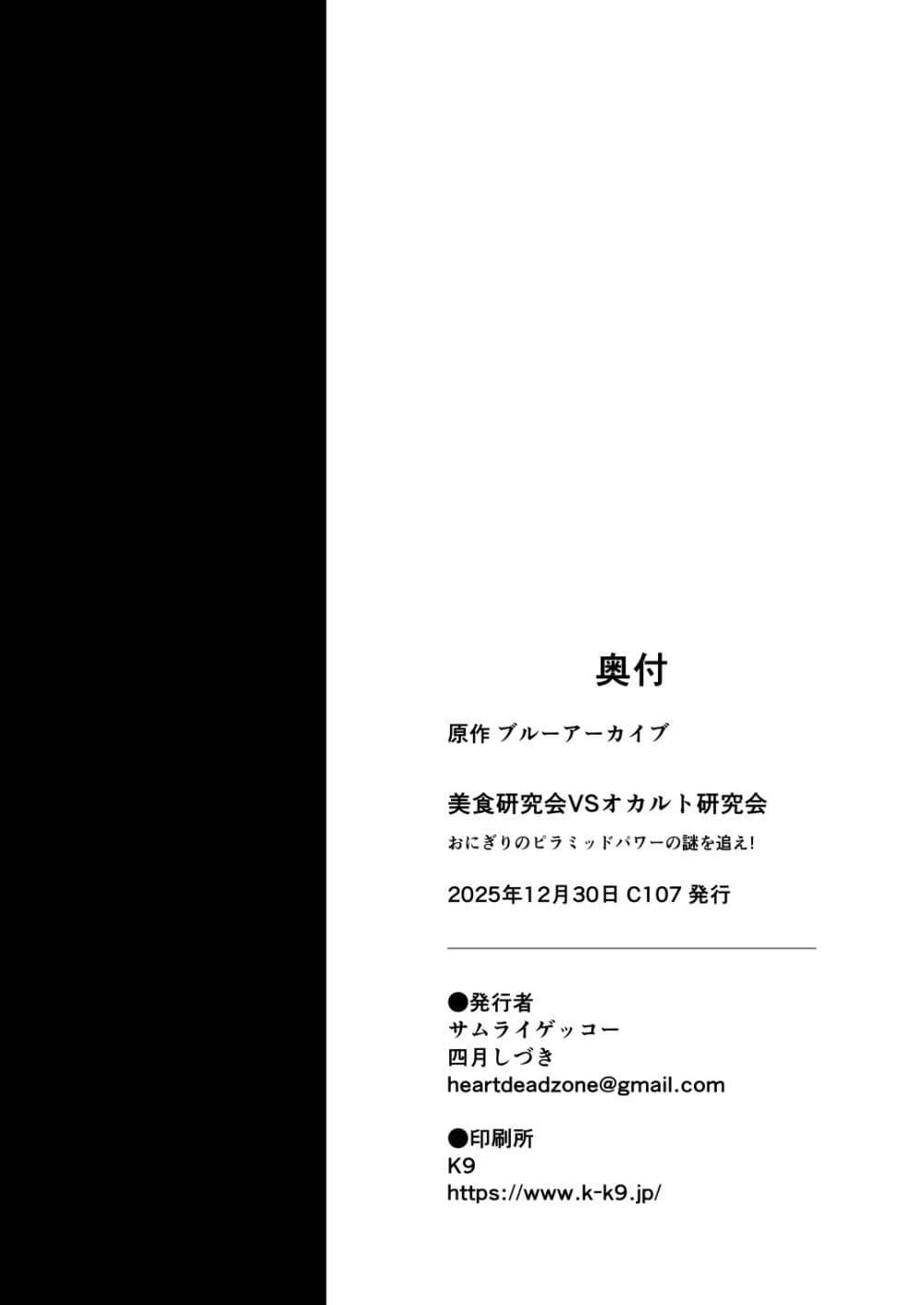 Manga-lc-com อ่านมังงะ อ่านการ์ตูน ออนไลน์ ฟรี Blue Archive Gourmet Research Society VS Occult Research Society By shidukichan ตอนที่ 1 2 3 4 5 6 7 8 9 10 11 12 13 14 ฟรี ไม่มีโฆษณา Manga-lc - อ่าน มังงะ อ่าน การ์ตูน ออนไลน์ อ่านมังงะ ฟรี