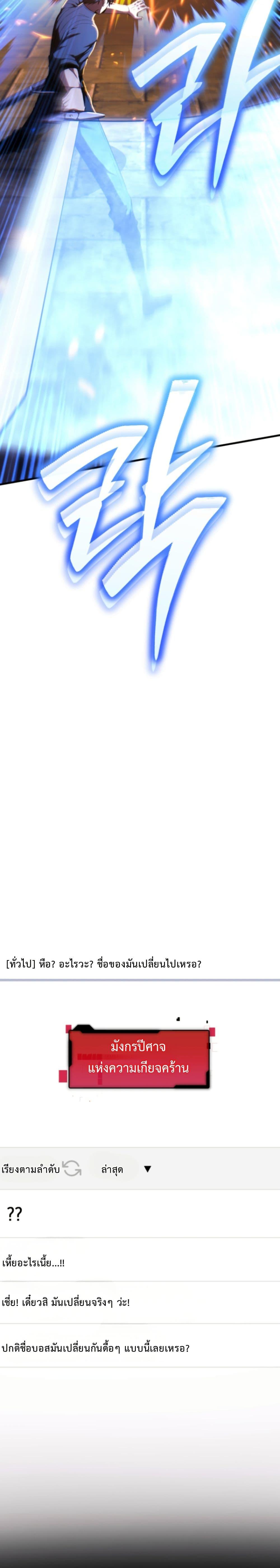 Manga-lc-com อ่านมังงะ อ่านการ์ตูน ออนไลน์ ฟรี The Return of the Unrivaled Genius Ranker ตอนที่ 1 2 3 4 5 6 7 8 9 10 11 12 13 14 ฟรี ไม่มีโฆษณา Manga-lc - อ่าน มังงะ อ่าน การ์ตูน ออนไลน์ อ่านมังงะ ฟรี