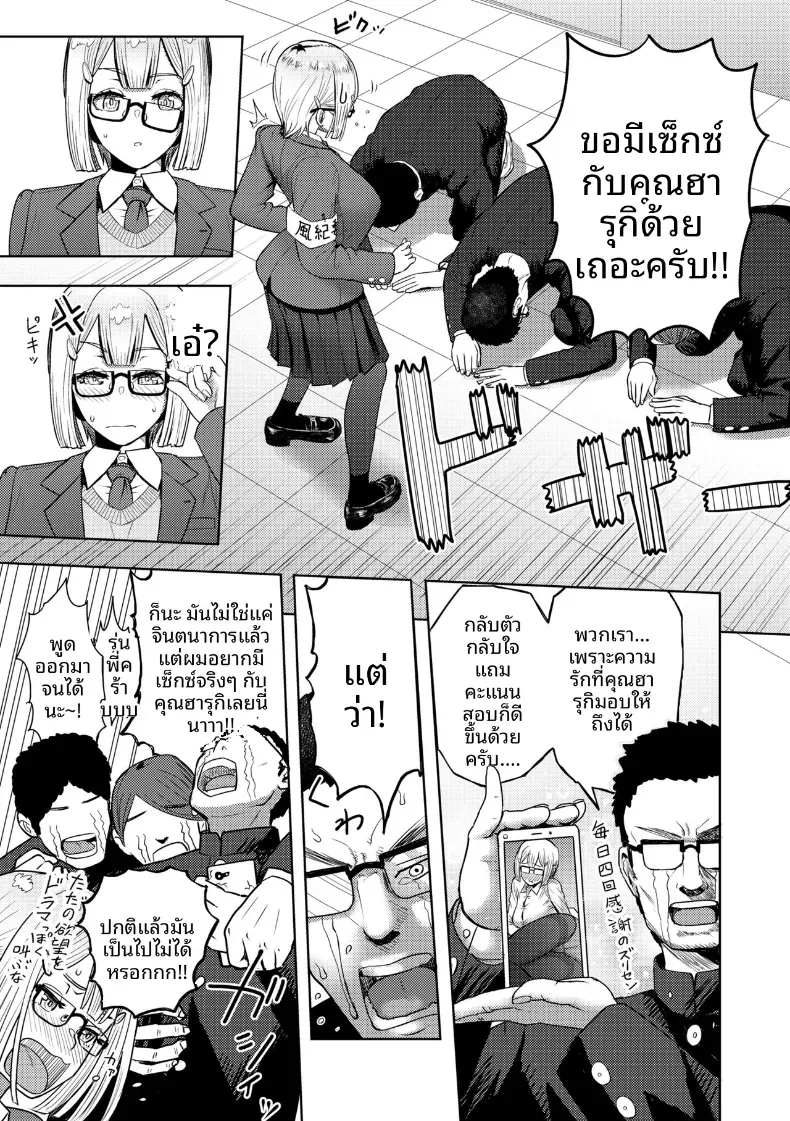 Doujin-Lc- อ่าน โดจิน มังฮวา เกาหลี ญี่ปุ่น จีน แปลไทย พฤติกรรมต้องปรับปรุง [Arimura Ario] ตอนที่ 1 2 3 4 5 6 7 8 9 10 11 12 13 14 ฟรี ไม่มีโฆษณา อ่าน โดจิน Manhwa เกาหลี ญี่ปุ่น จีน เรามีครบ คัดมาให้เน้นๆ โดจิน 18+ รับประกันความฟินโดย  Doujin Lc