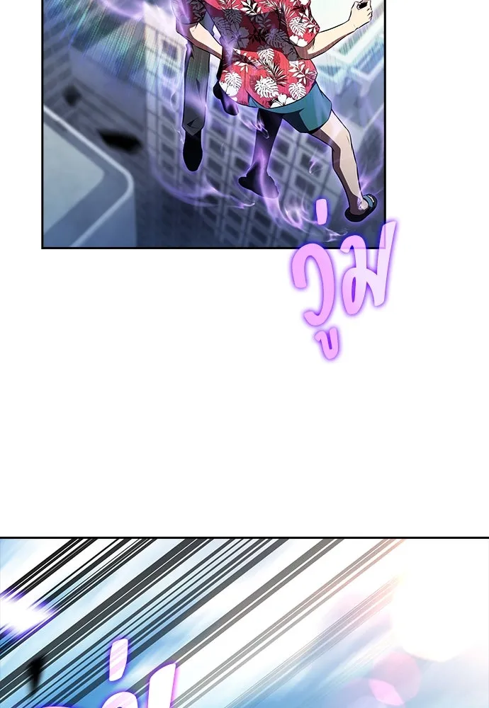 ครัวผู้กล้าท้าให้ชิม ตอนที่ 21 รูปที่ 50