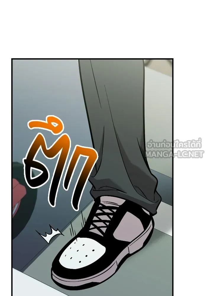 พลิกชะตาคว้าไอเทมระดับเทพ ตอนที่ 75 หัวใจสองดวง (1) รูปที่ 87