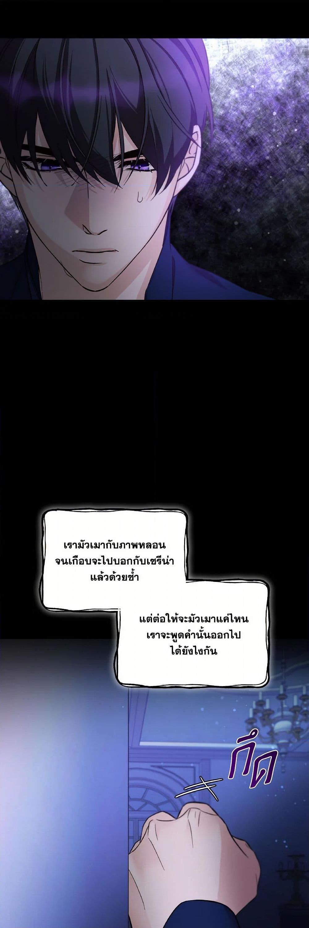 Manga-lc-com อ่านมังงะ อ่านการ์ตูน ออนไลน์ ฟรี Villains Behind the Curtains ตอนที่ 1 2 3 4 5 6 7 8 9 10 11 12 13 14 ฟรี ไม่มีโฆษณา Manga-lc - อ่าน มังงะ อ่าน การ์ตูน ออนไลน์ อ่านมังงะ ฟรี