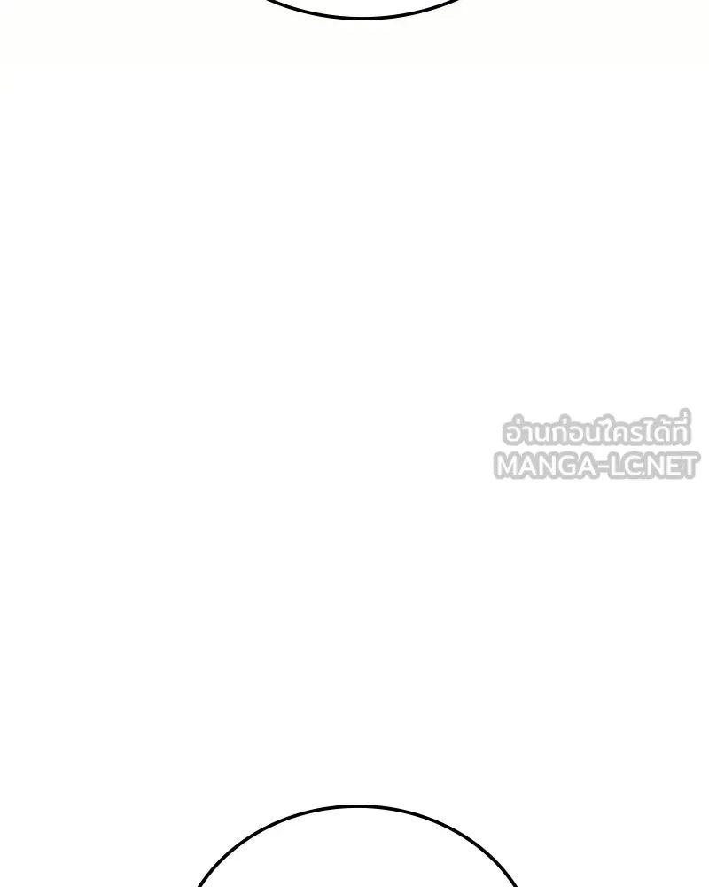 บอกมาค่าตัวเท่าไหร่ ตอนที่ 30 รูปที่ 219