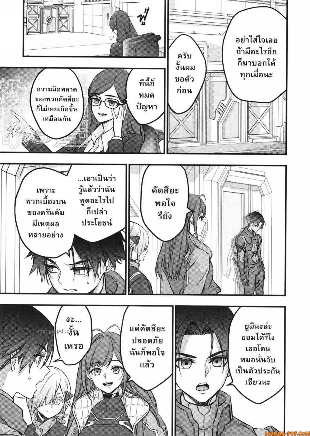 Manga-lc-com อ่านมังงะ อ่านการ์ตูน ออนไลน์ ฟรี Rebuild World ตอนที่ 1 2 3 4 5 6 7 8 9 10 11 12 13 14 ฟรี ไม่มีโฆษณา Manga-lc - อ่าน มังงะ อ่าน การ์ตูน ออนไลน์ อ่านมังงะ ฟรี