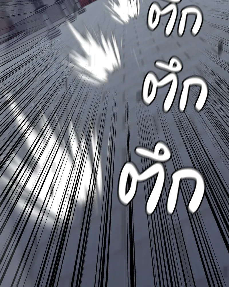 เกิดอีกทีเป็นว่าที่ประมุขลัทธิมาร ตอนที่ 95 รูปที่ 176