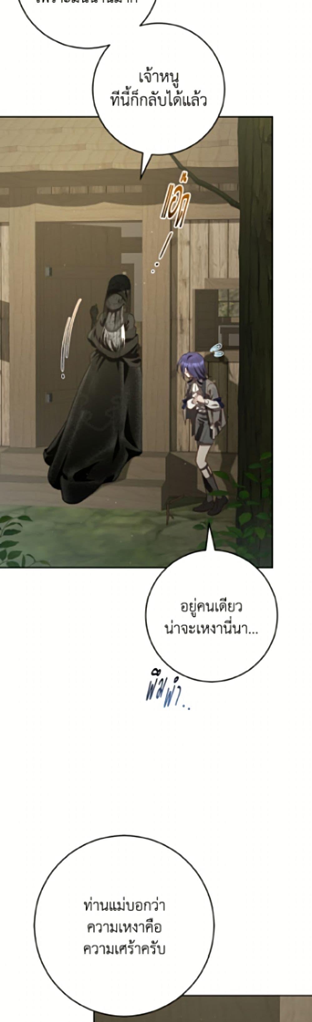Manga-lc-com อ่านมังงะ อ่านการ์ตูน ออนไลน์ ฟรี Second Life of a Trash Princess ตอนที่ 1 2 3 4 5 6 7 8 9 10 11 12 13 14 ฟรี ไม่มีโฆษณา Manga-lc - อ่าน มังงะ อ่าน การ์ตูน ออนไลน์ อ่านมังงะ ฟรี