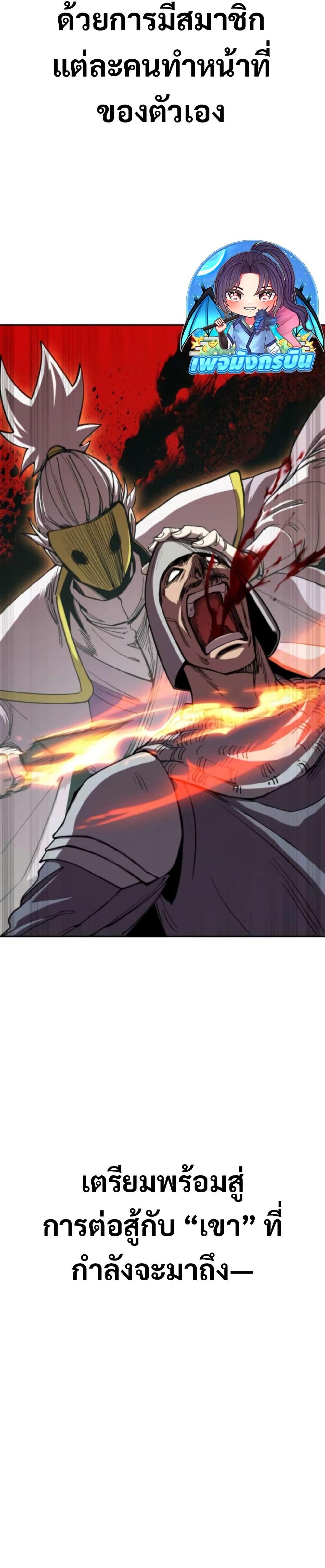 Manga-lc-com อ่านมังงะ อ่านการ์ตูน ออนไลน์ ฟรี I Became the Berserker of the World I Created ตอนที่ 1 2 3 4 5 6 7 8 9 10 11 12 13 14 ฟรี ไม่มีโฆษณา Manga-lc - อ่าน มังงะ อ่าน การ์ตูน ออนไลน์ อ่านมังงะ ฟรี