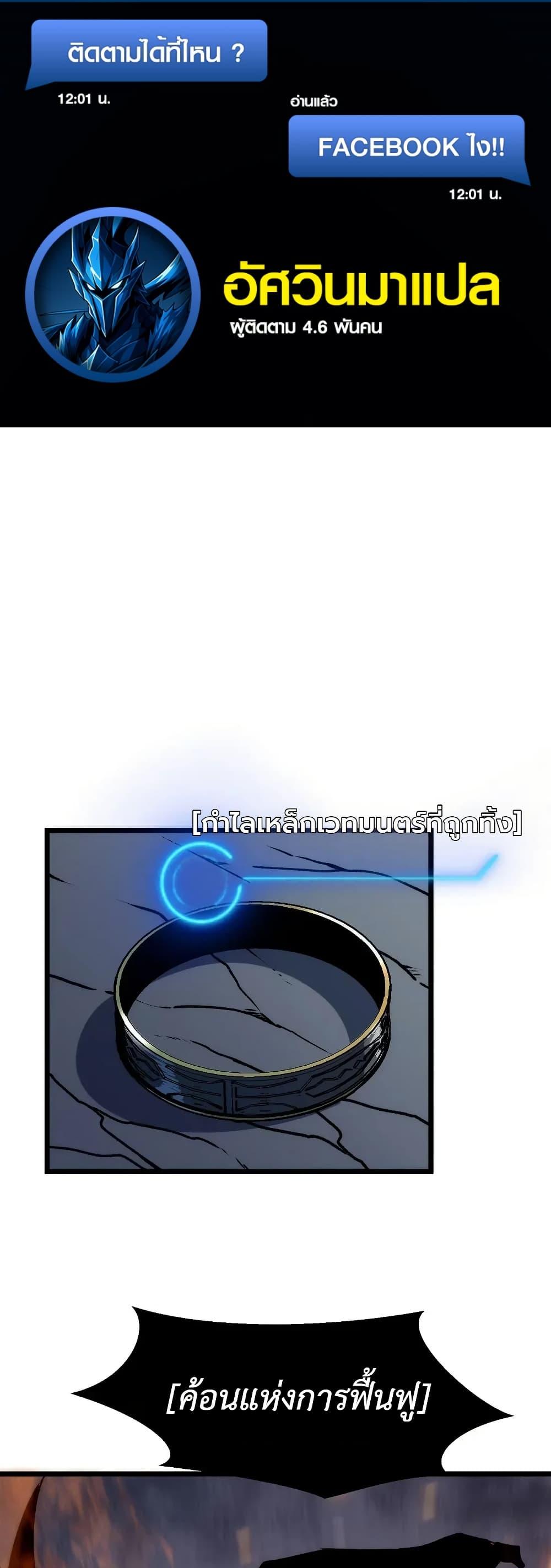 Manga-lc-com อ่านมังงะ อ่านการ์ตูน ออนไลน์ ฟรี Rise of the Mushroom King ตอนที่ 1 2 3 4 5 6 7 8 9 10 11 12 13 14 ฟรี ไม่มีโฆษณา Manga-lc - อ่าน มังงะ อ่าน การ์ตูน ออนไลน์ อ่านมังงะ ฟรี