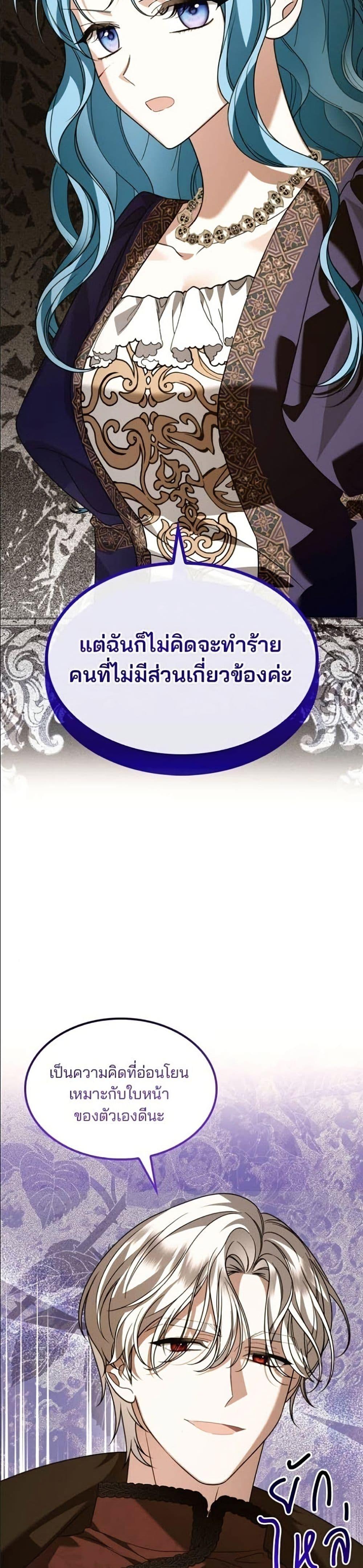 Manga-lc-com อ่านมังงะ อ่านการ์ตูน ออนไลน์ ฟรี Noble in Name, Vulgar at Heart ตอนที่ 1 2 3 4 5 6 7 8 9 10 11 12 13 14 ฟรี ไม่มีโฆษณา Manga-lc - อ่าน มังงะ อ่าน การ์ตูน ออนไลน์ อ่านมังงะ ฟรี