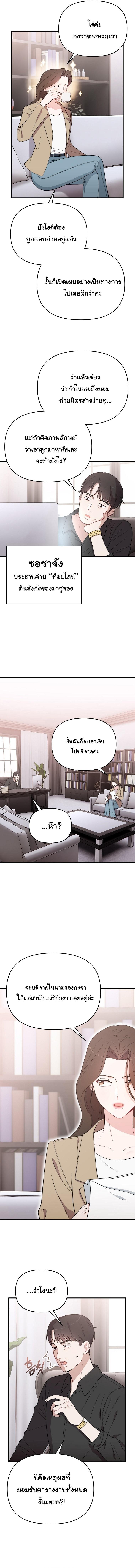 Manga-lc-com อ่านมังงะ อ่านการ์ตูน ออนไลน์ ฟรี Face Genius  0-Year-Old Top Star ตอนที่ 1 2 3 4 5 6 7 8 9 10 11 12 13 14 ฟรี ไม่มีโฆษณา Manga-lc - อ่าน มังงะ อ่าน การ์ตูน ออนไลน์ อ่านมังงะ ฟรี